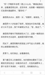 菲律宾黑名单去除困难吗 详细解答